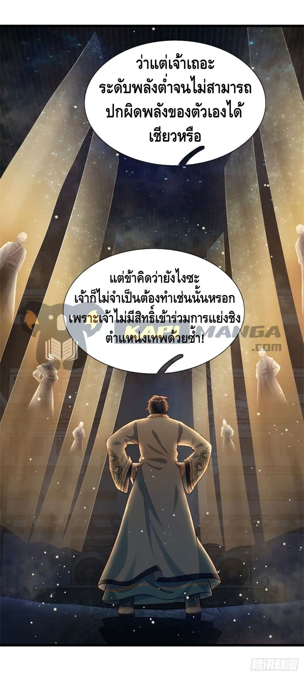หน้า 31 จาก 35