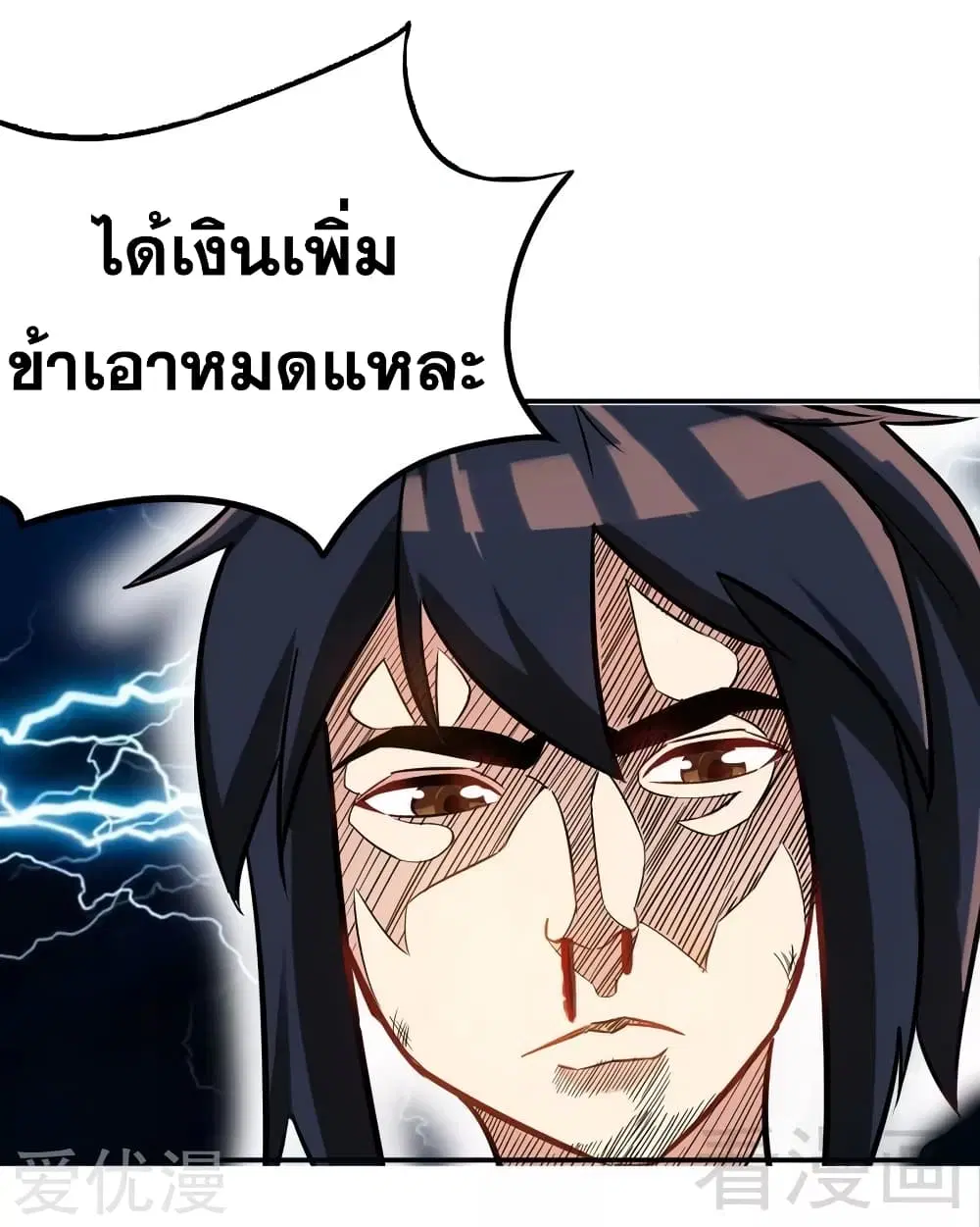 หน้า 30 จาก 39