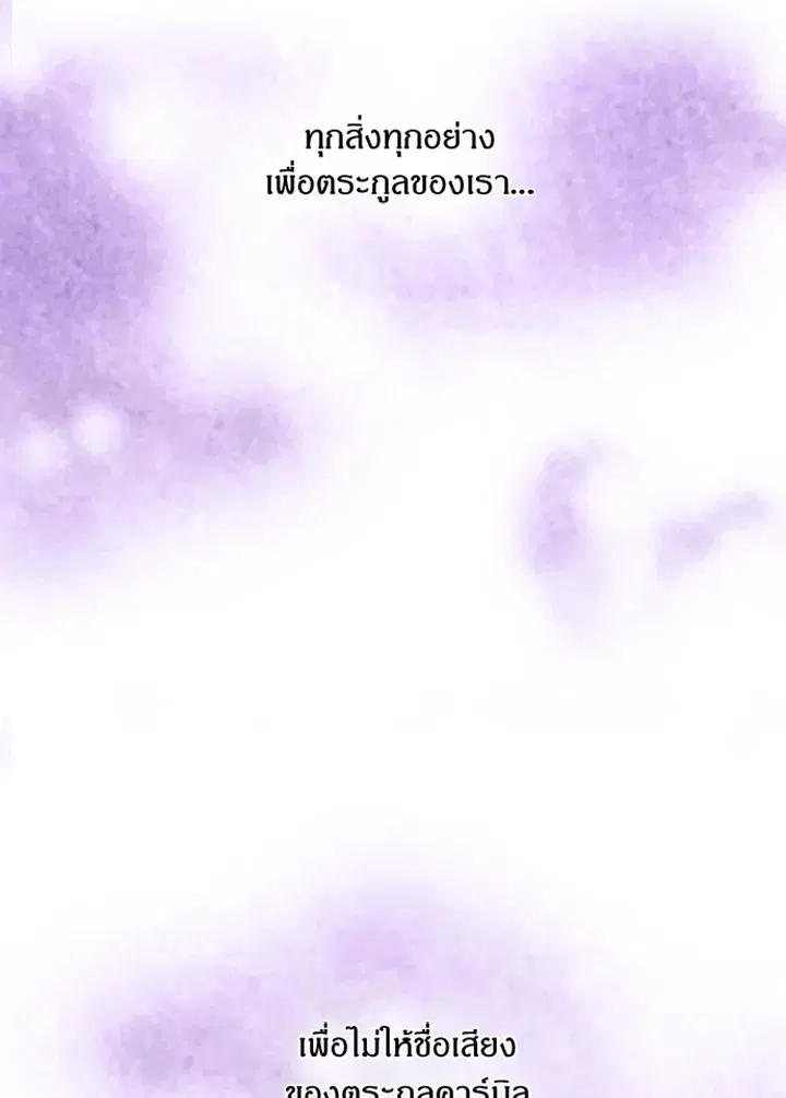 หน้า 6 จาก 65