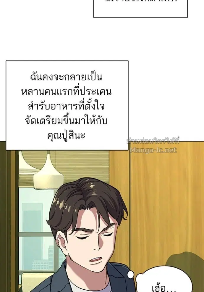 หน้า 36 จาก 121