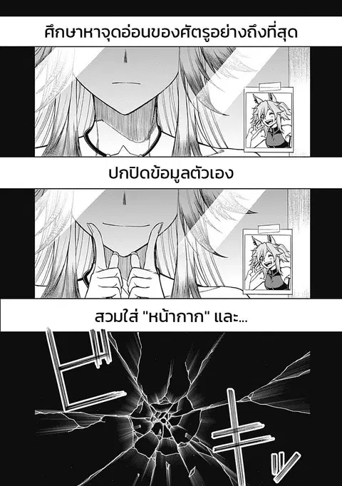 หน้า 10 จาก 19