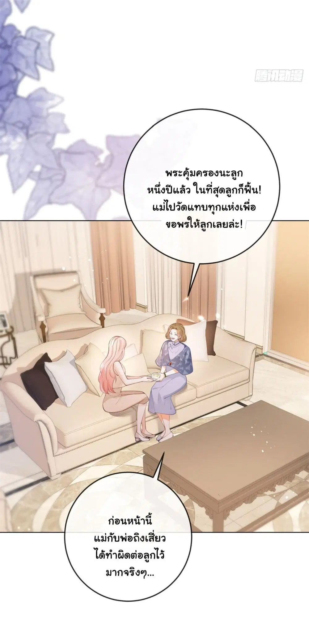 หน้า 25 จาก 41