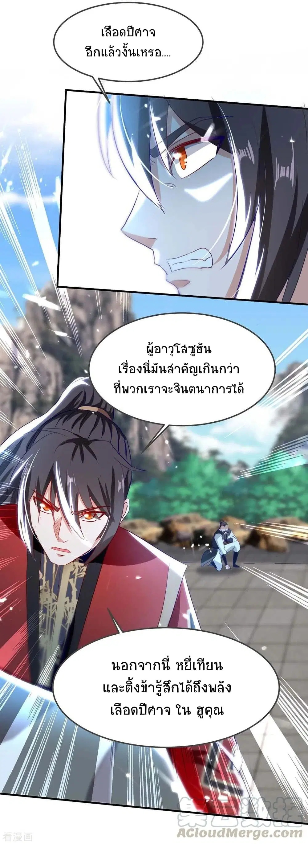 หน้า 10 จาก 36