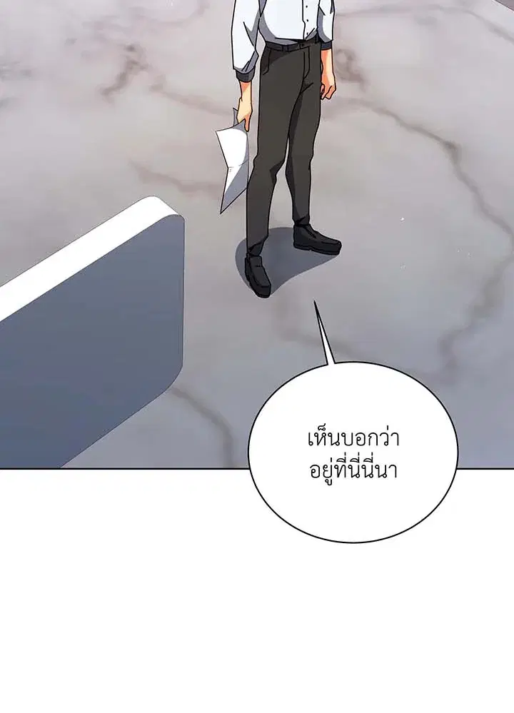 หน้า 54 จาก 110