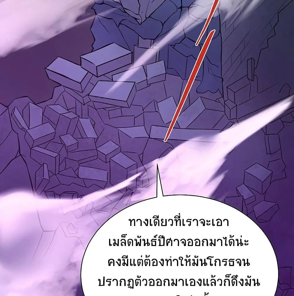 หน้า 16 จาก 69