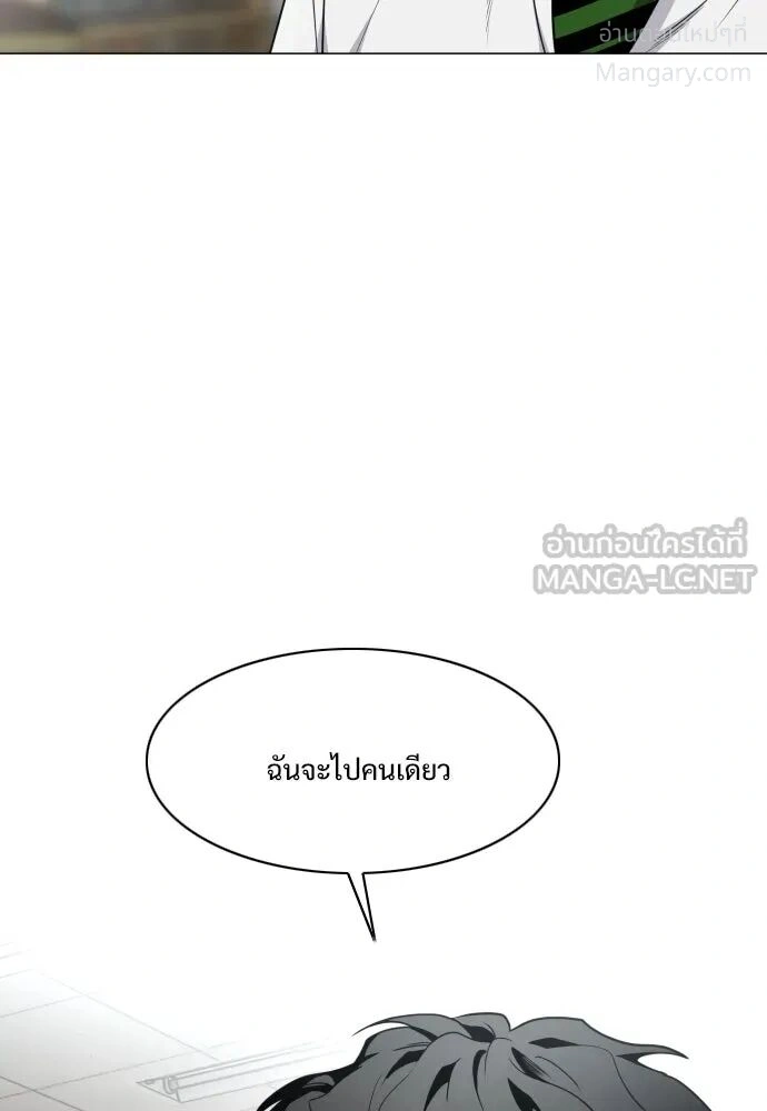 หน้า 93 จาก 162