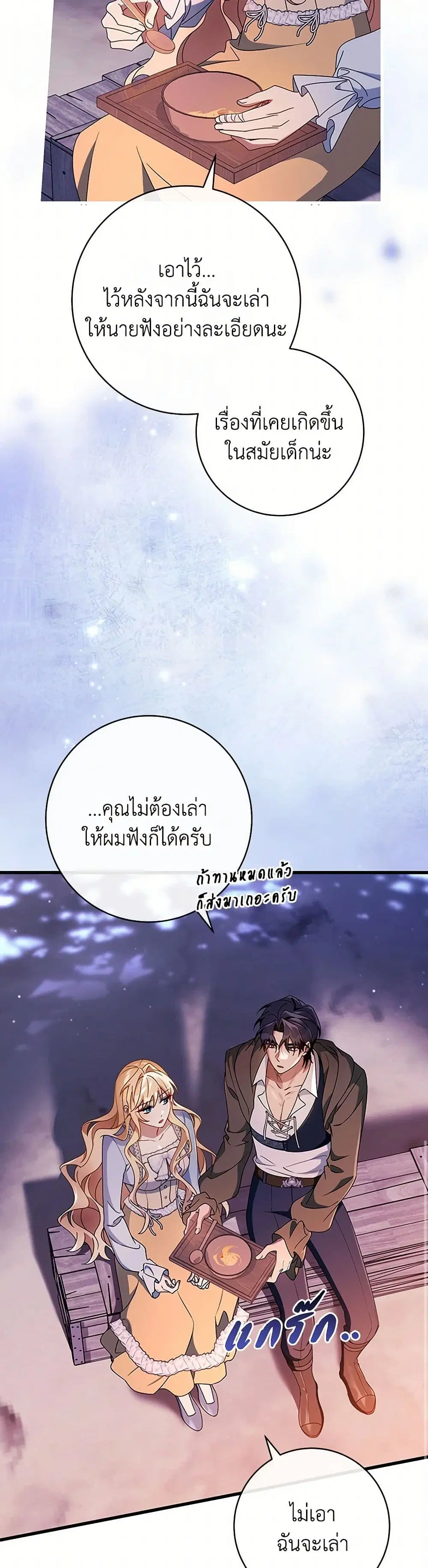 หน้า 39 จาก 42