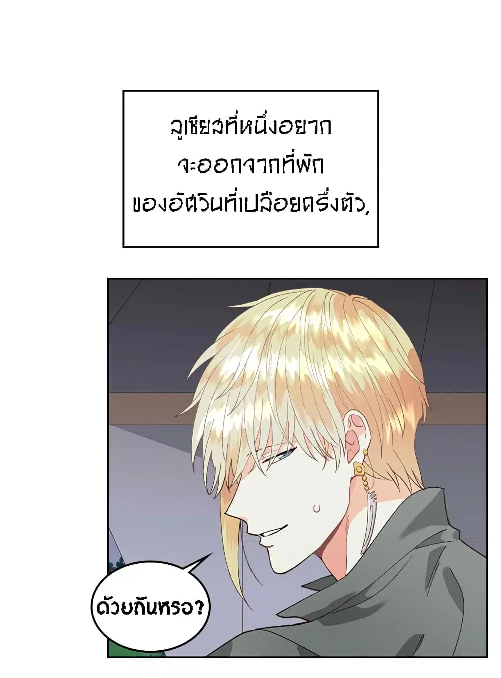 หน้า 10 จาก 32