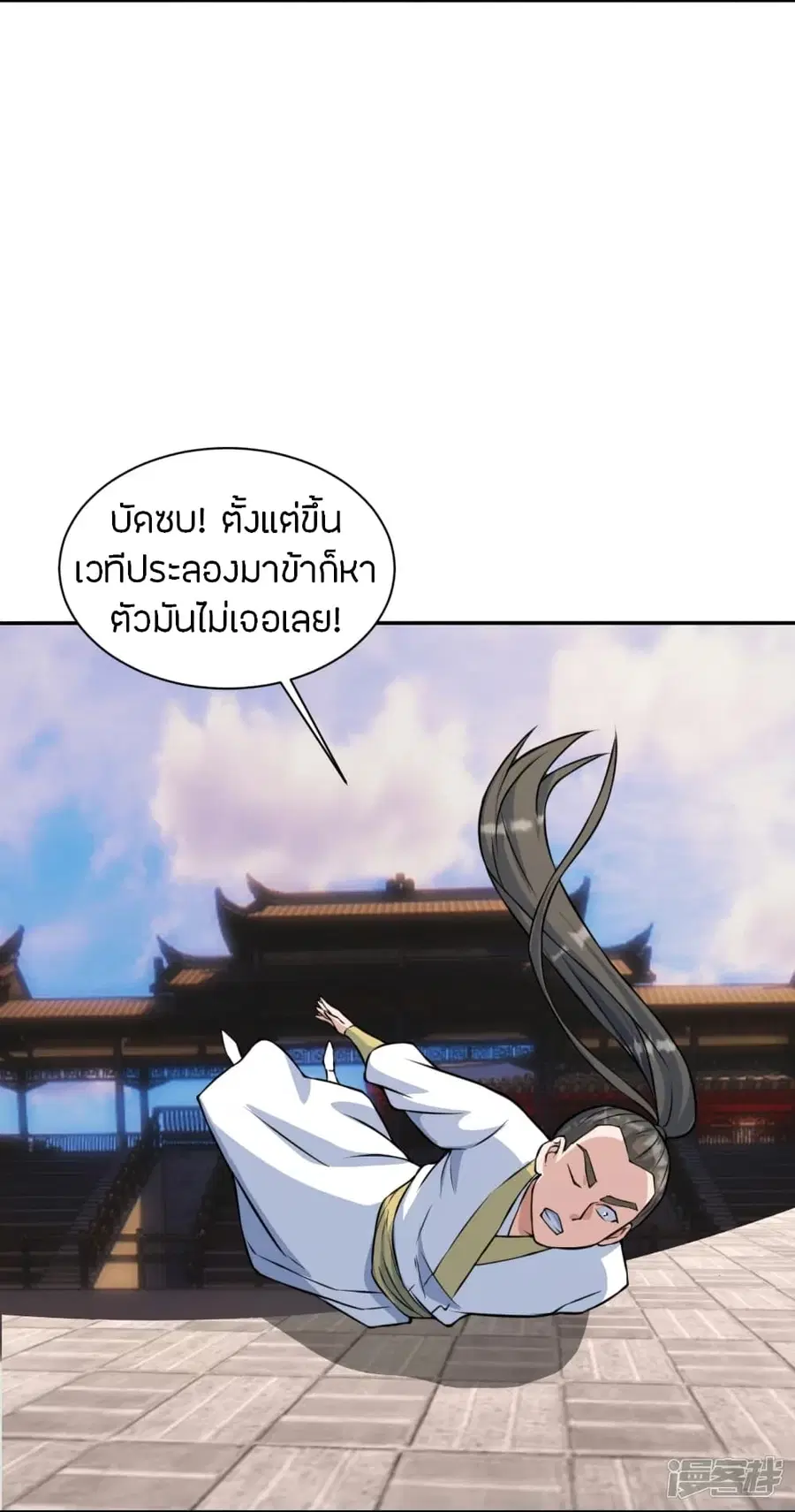 หน้า 7 จาก 77