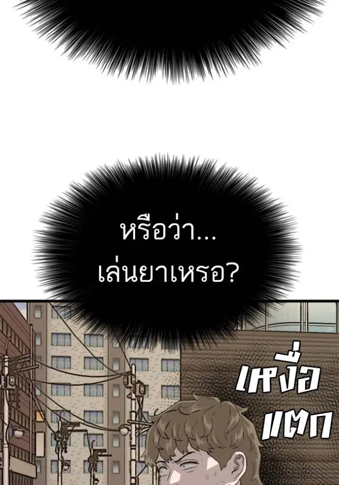 หน้า 43 จาก 135
