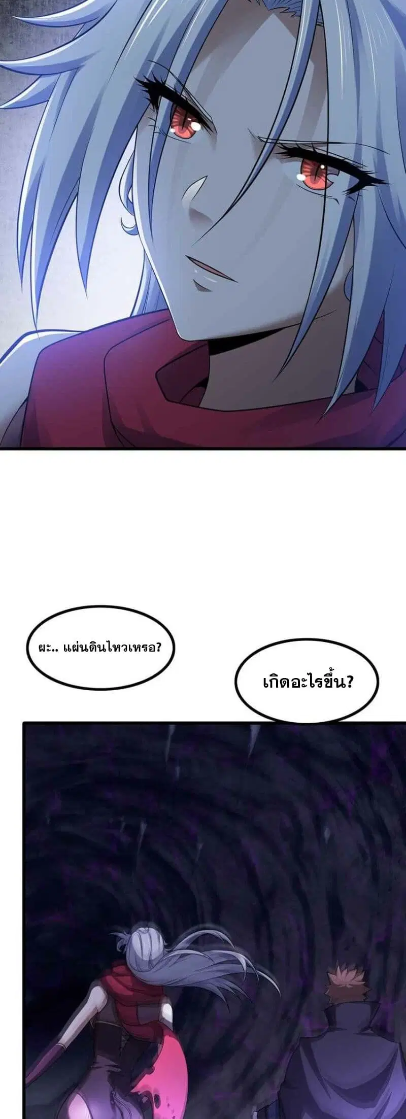 หน้า 22 จาก 26