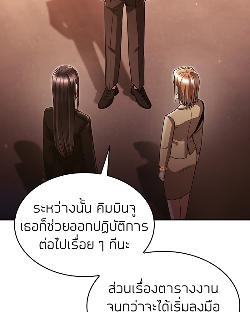 หน้า 67 จาก 154