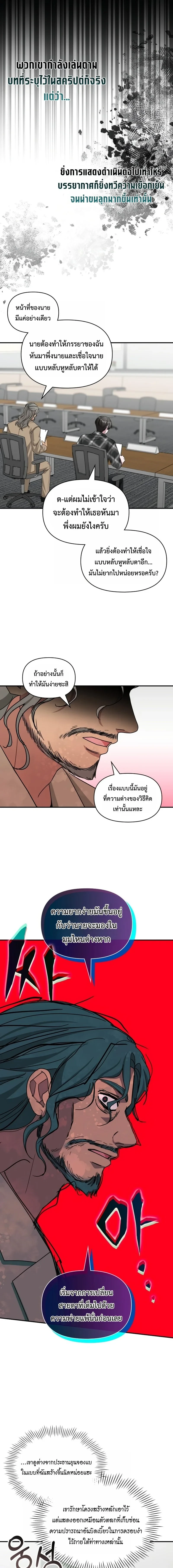 หน้า 11 จาก 17