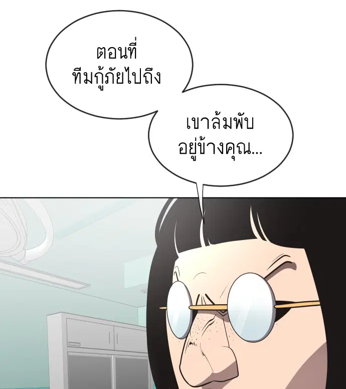 หน้า 39 จาก 104