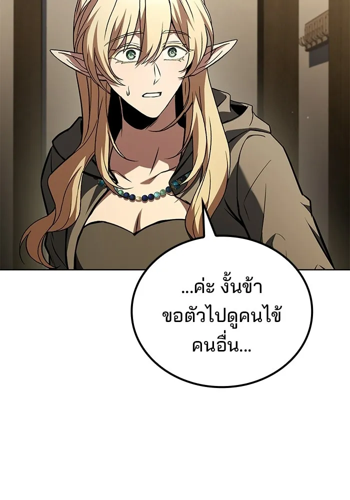 หน้า 104 จาก 142
