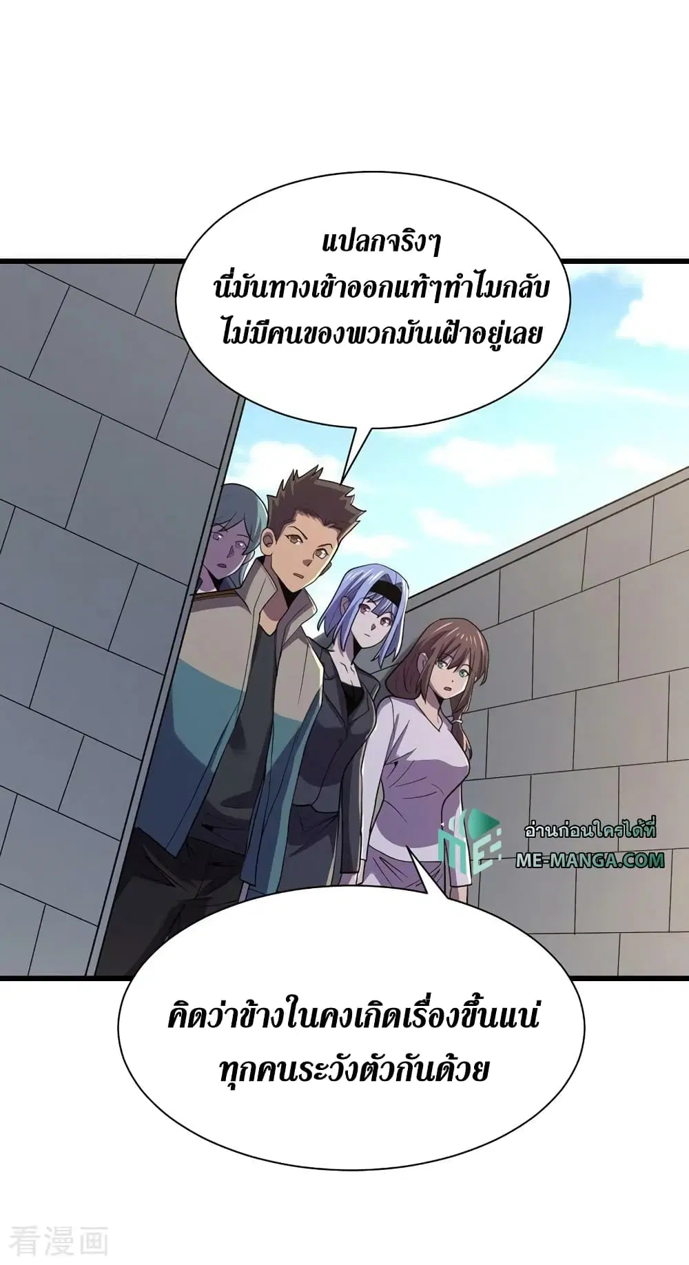 หน้า 11 จาก 32