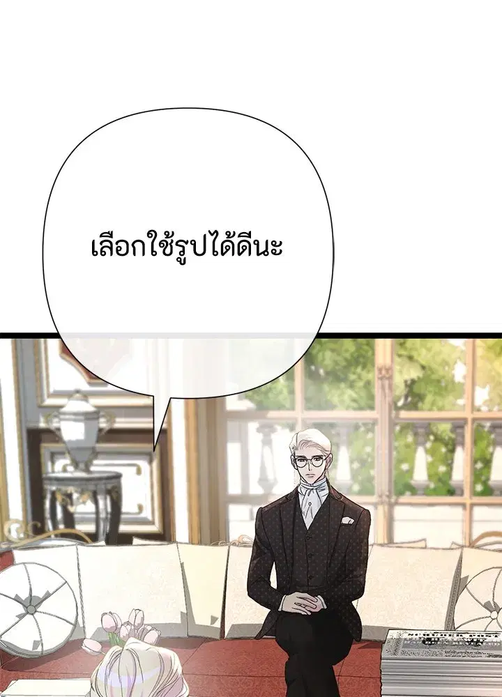 หน้า 7 จาก 166