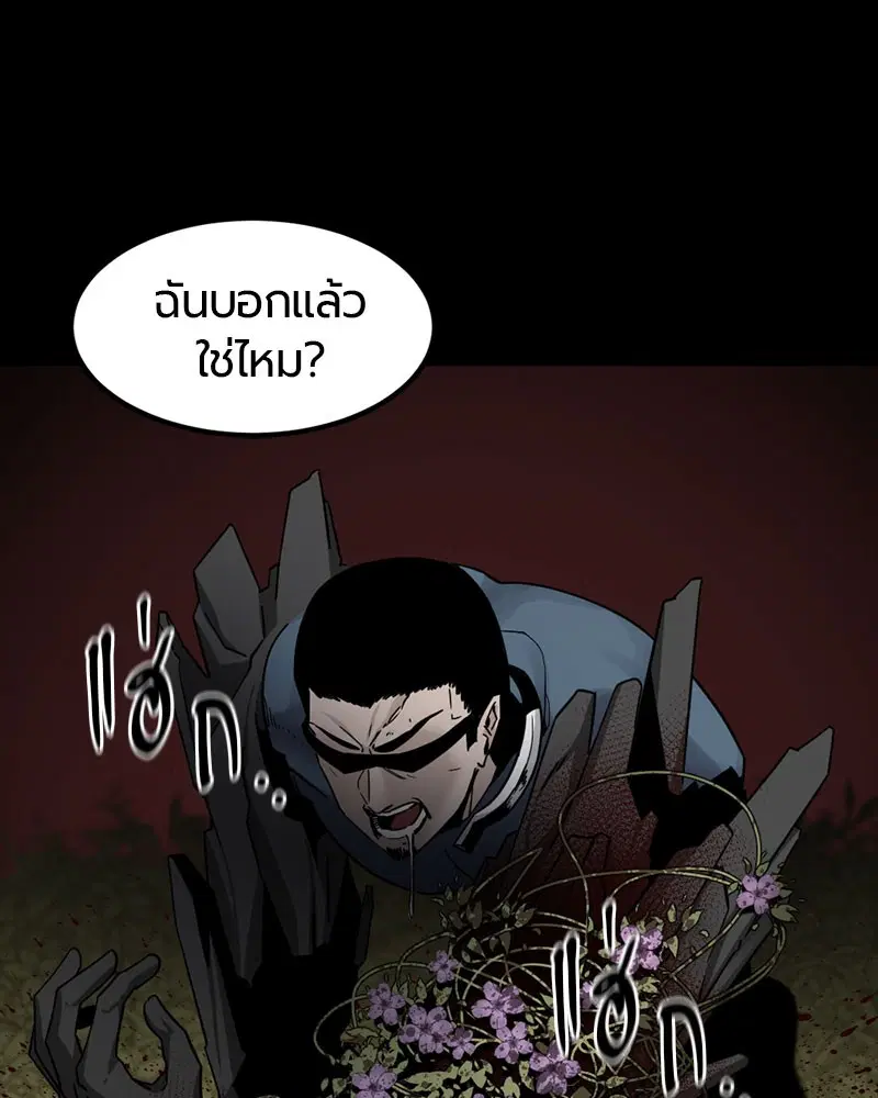 หน้า 63 จาก 164