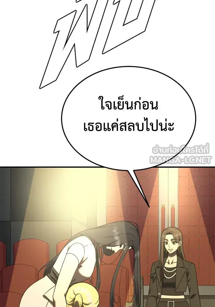 หน้า 102 จาก 157