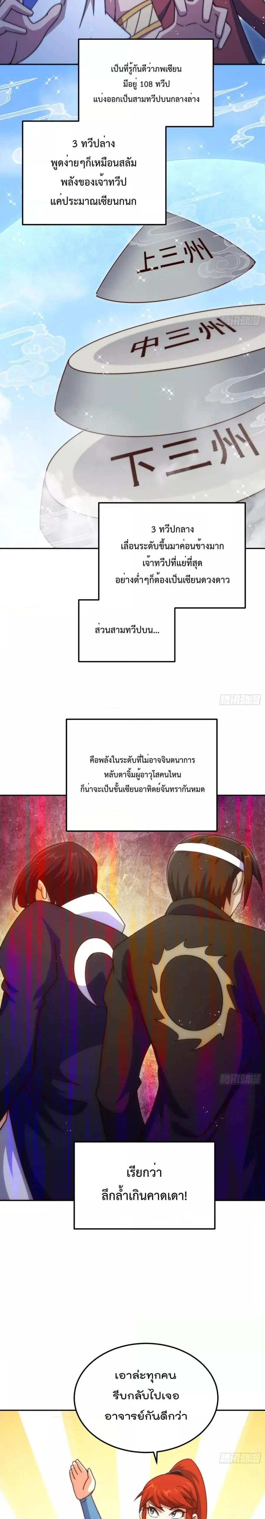 หน้า 12 จาก 28