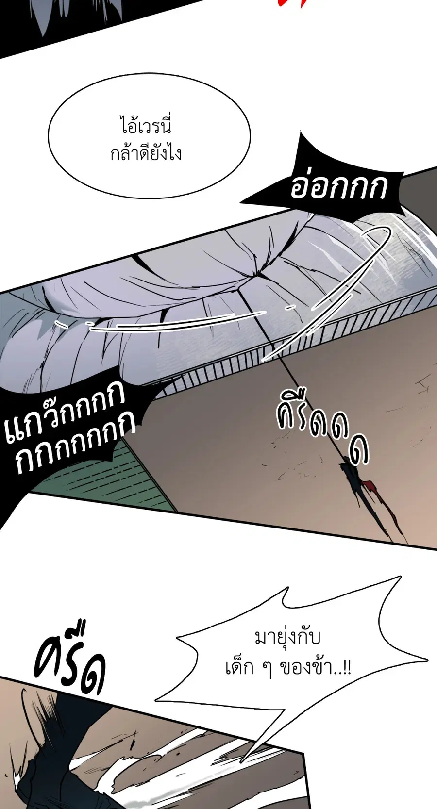 หน้า 14 จาก 81