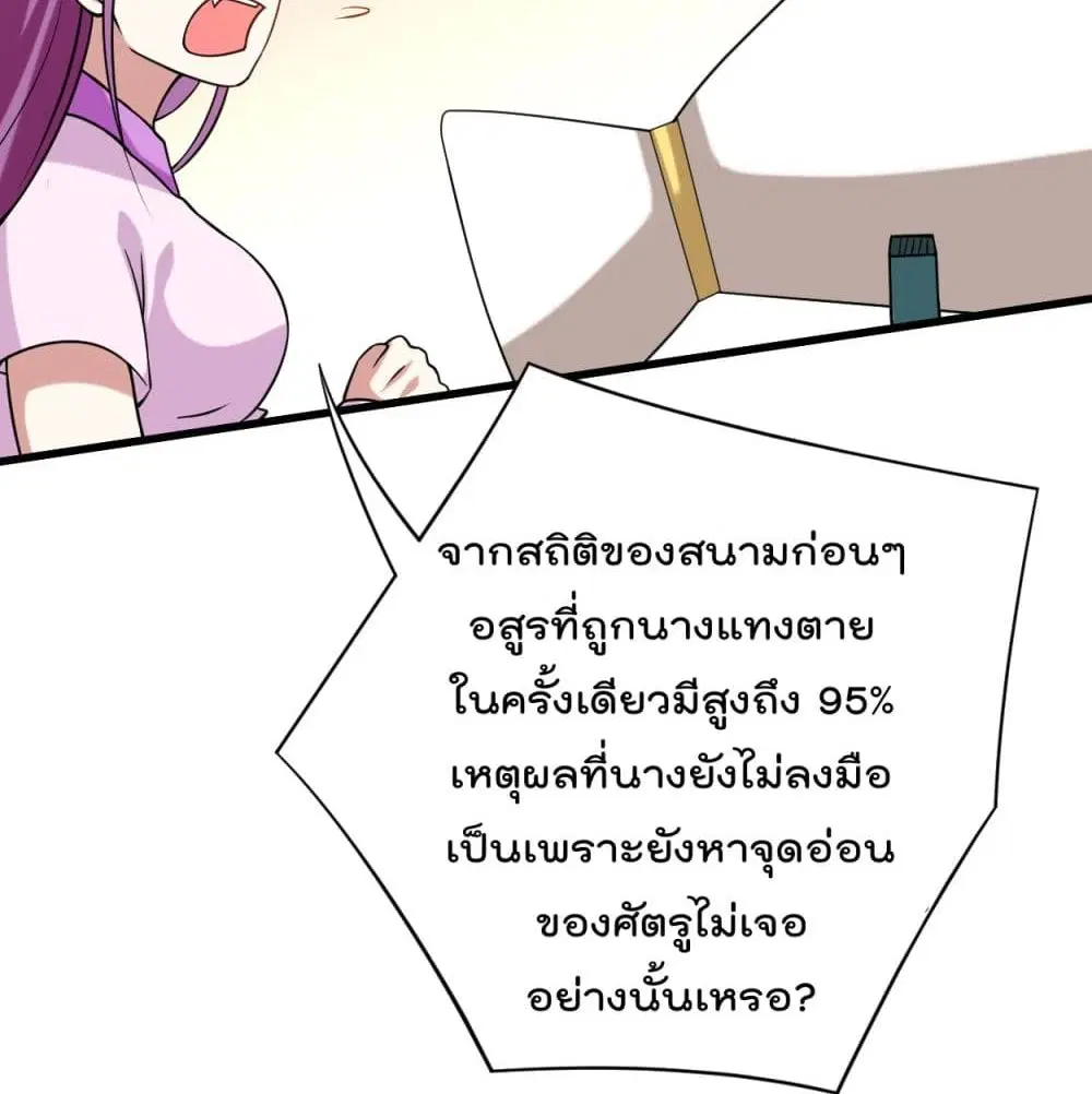 หน้า 66 จาก 80