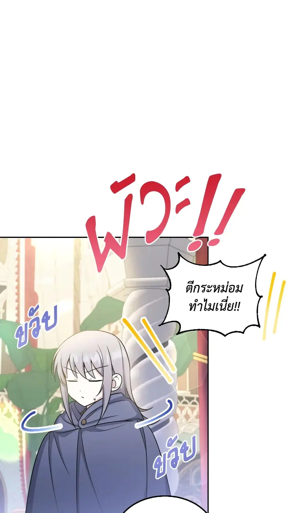 หน้า 57 จาก 63