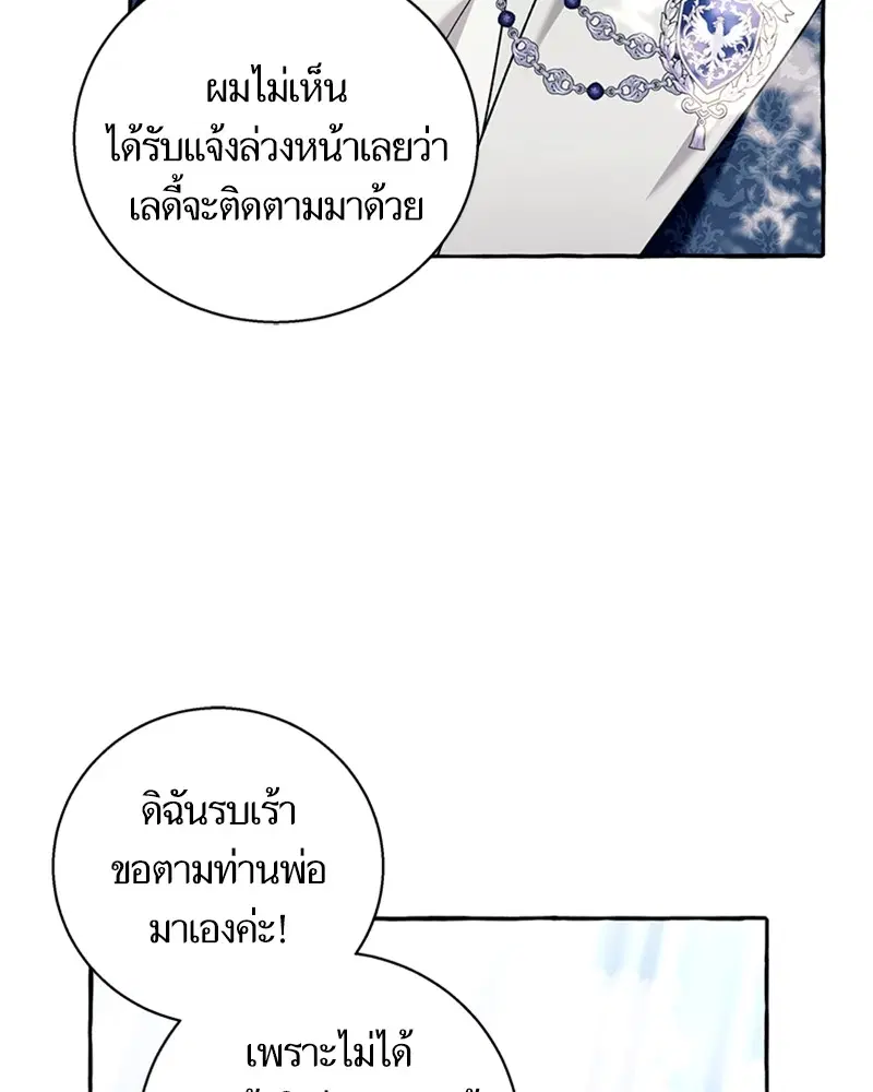 หน้า 28 จาก 104