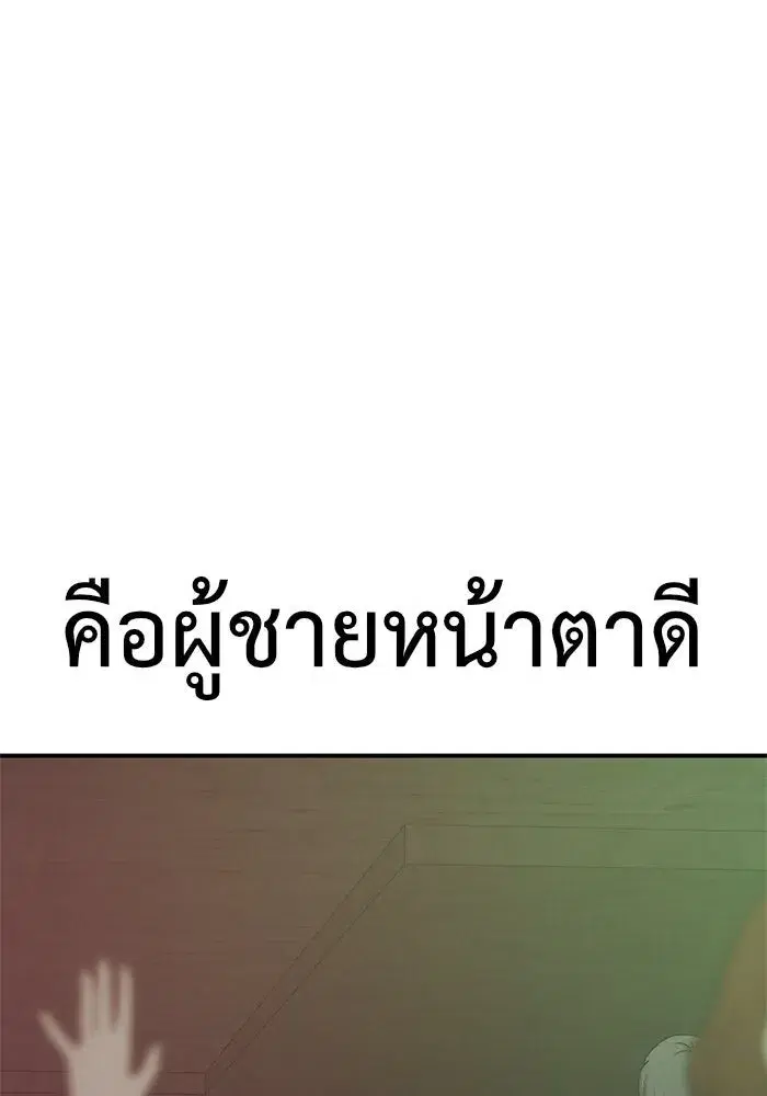 หน้า 167 จาก 176