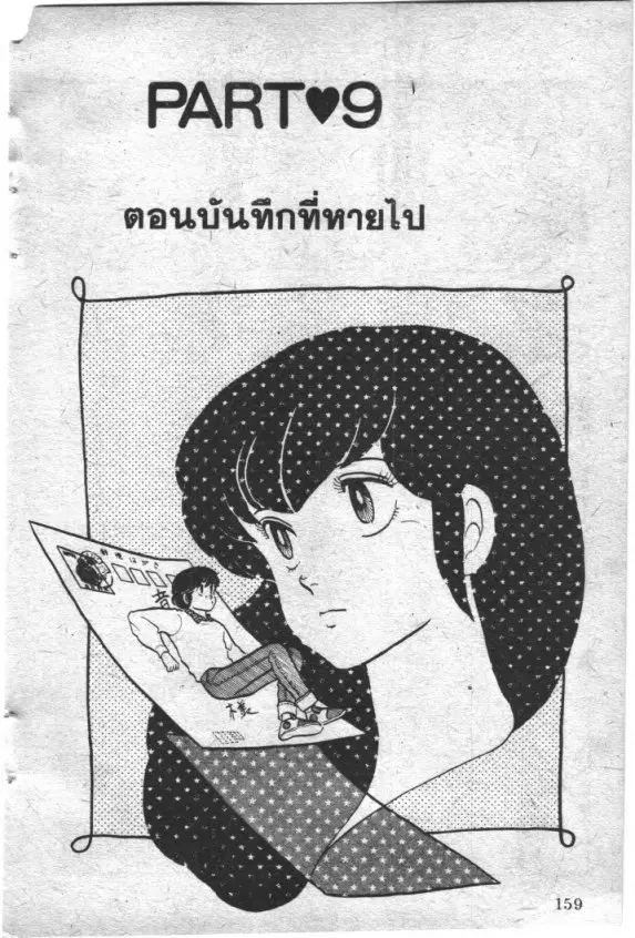 หน้า 1 จาก 23