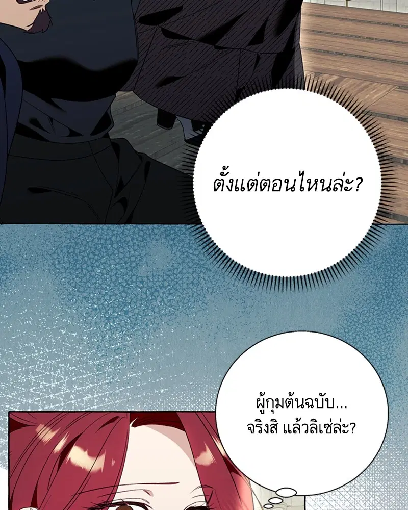 หน้า 88 จาก 102
