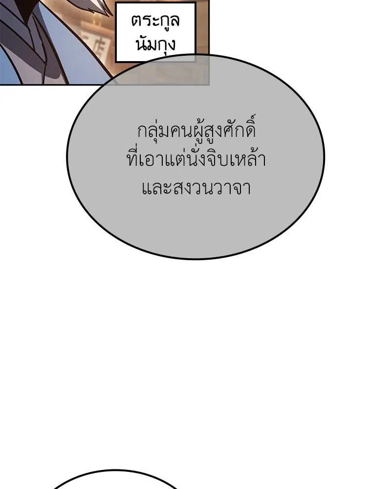 หน้า 191 จาก 228