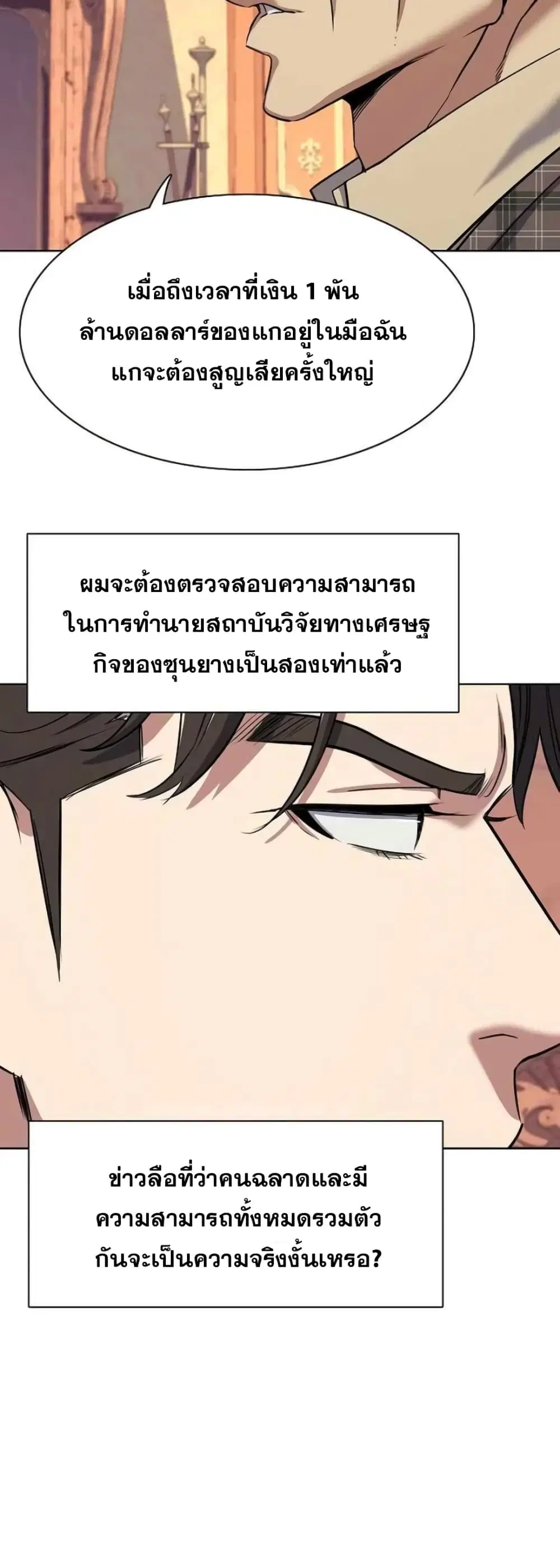 หน้า 51 จาก 72