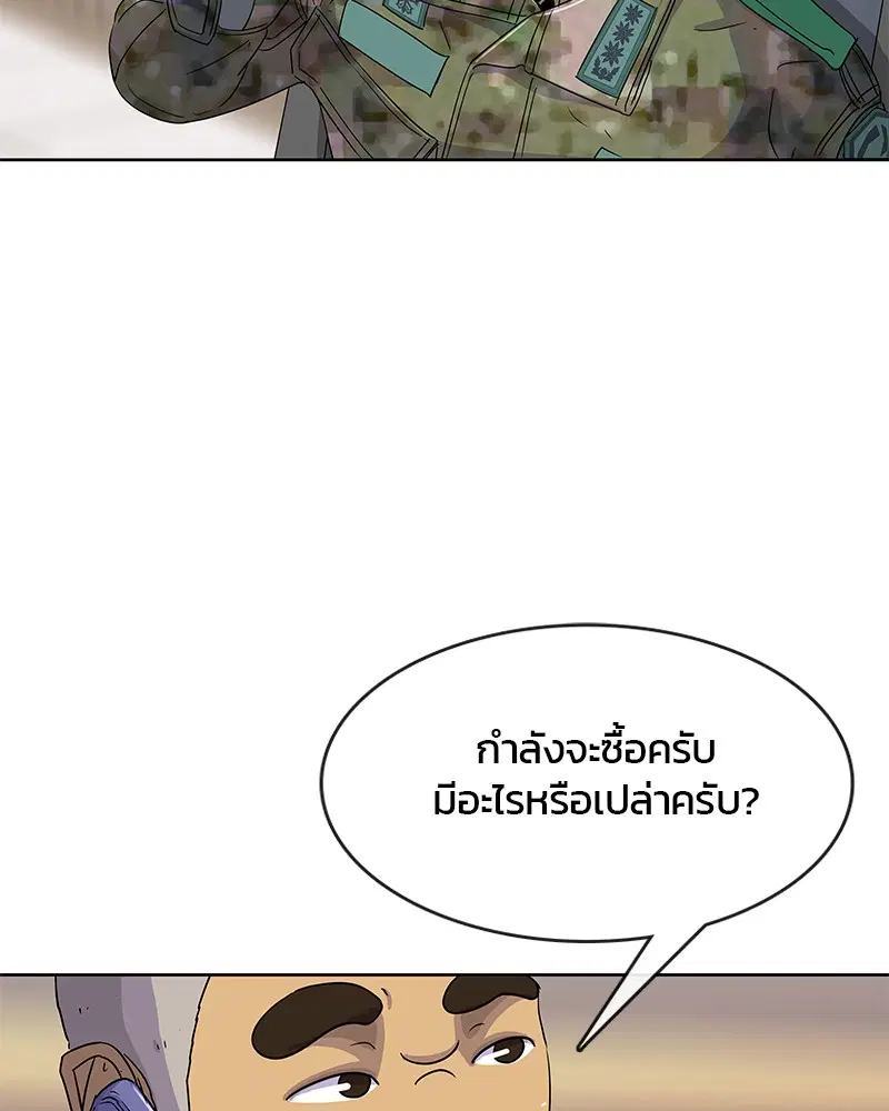หน้า 107 จาก 110
