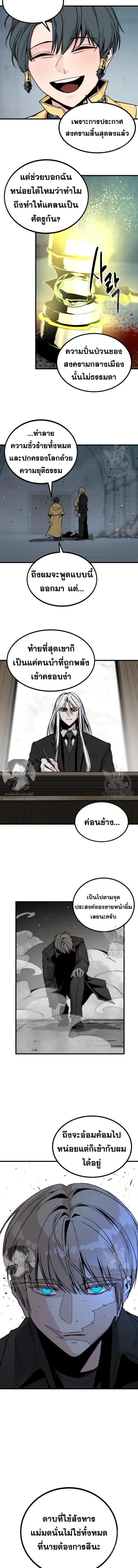 หน้า 9 จาก 13