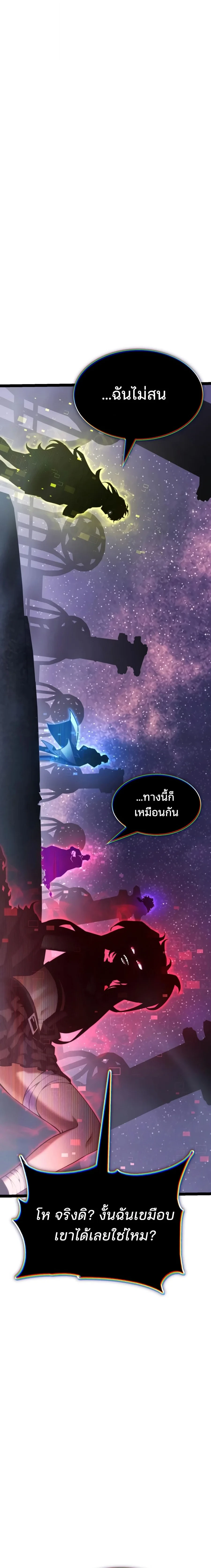 หน้า 31 จาก 35
