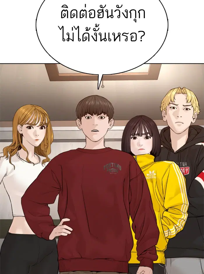 หน้า 28 จาก 165