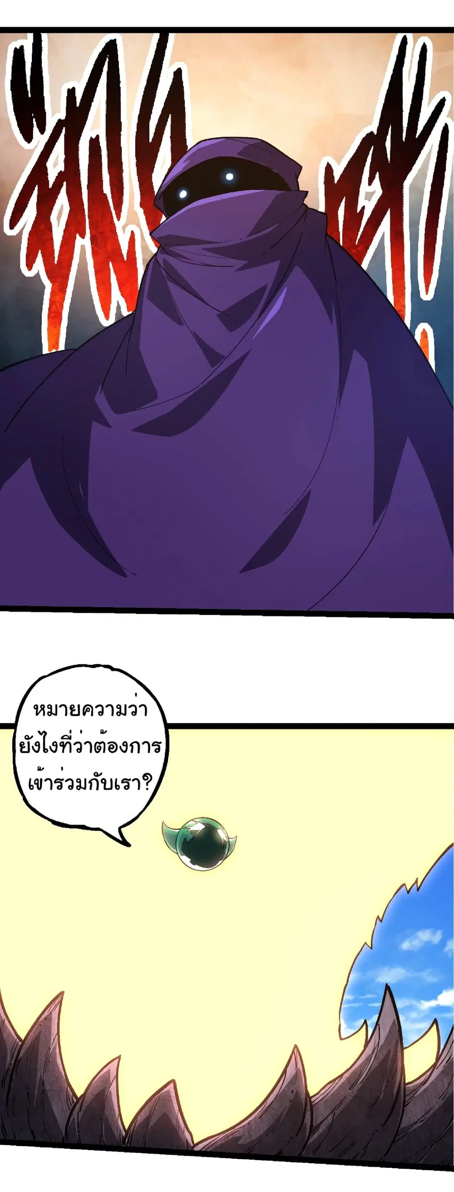 หน้า 2 จาก 37