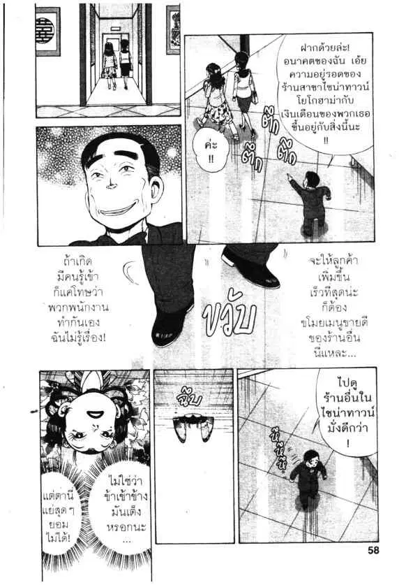 หน้า 4 จาก 26