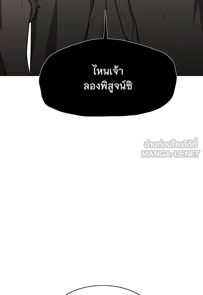 หน้า 15 จาก 122