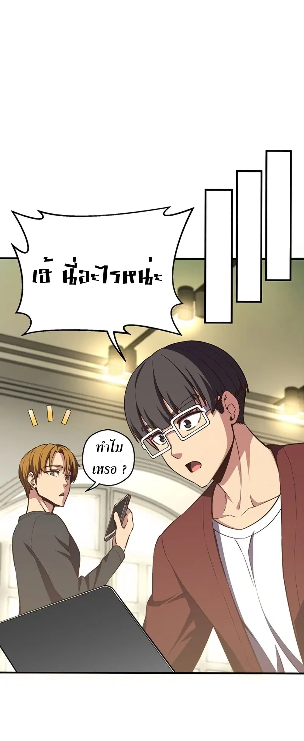 หน้า 42 จาก 61