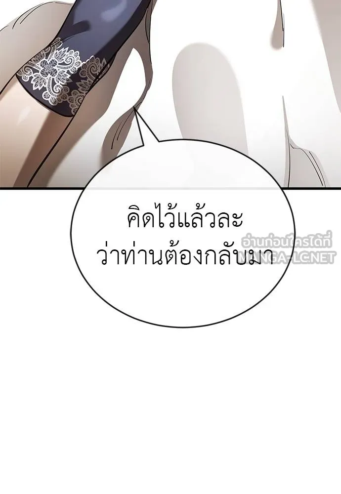 หน้า 130 จาก 175