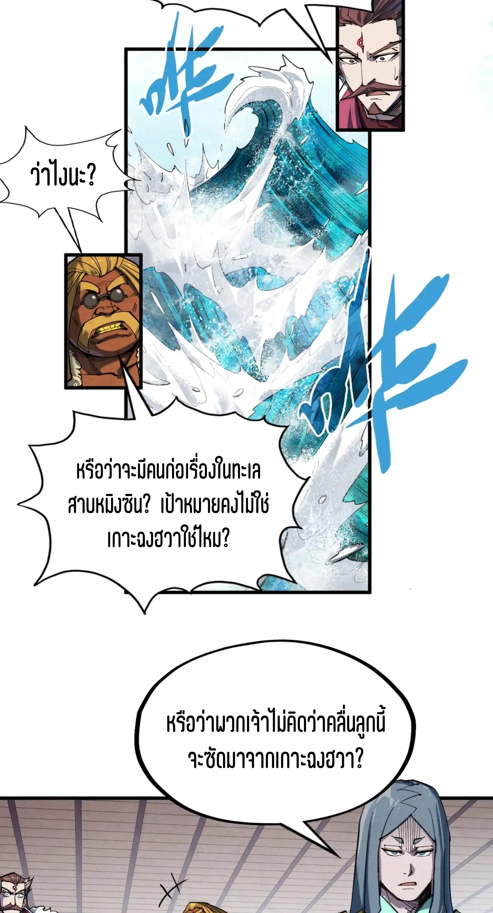 หน้า 42 จาก 61