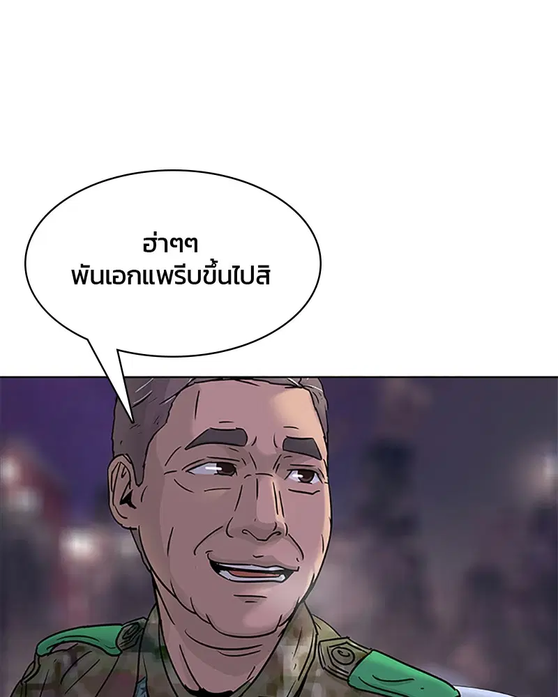 หน้า 101 จาก 103