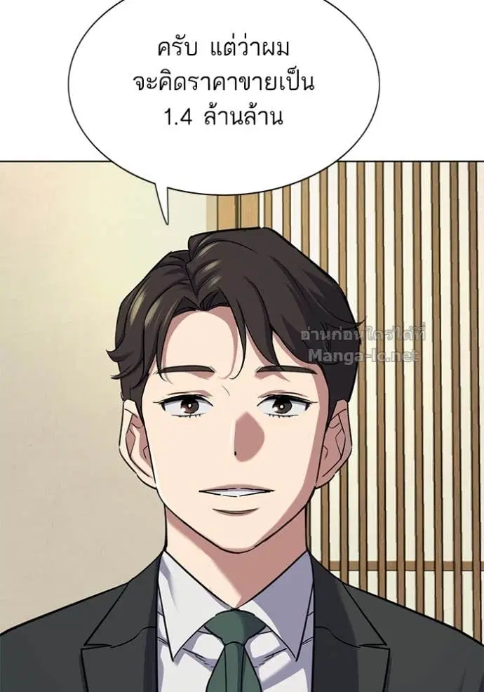 หน้า 107 จาก 135