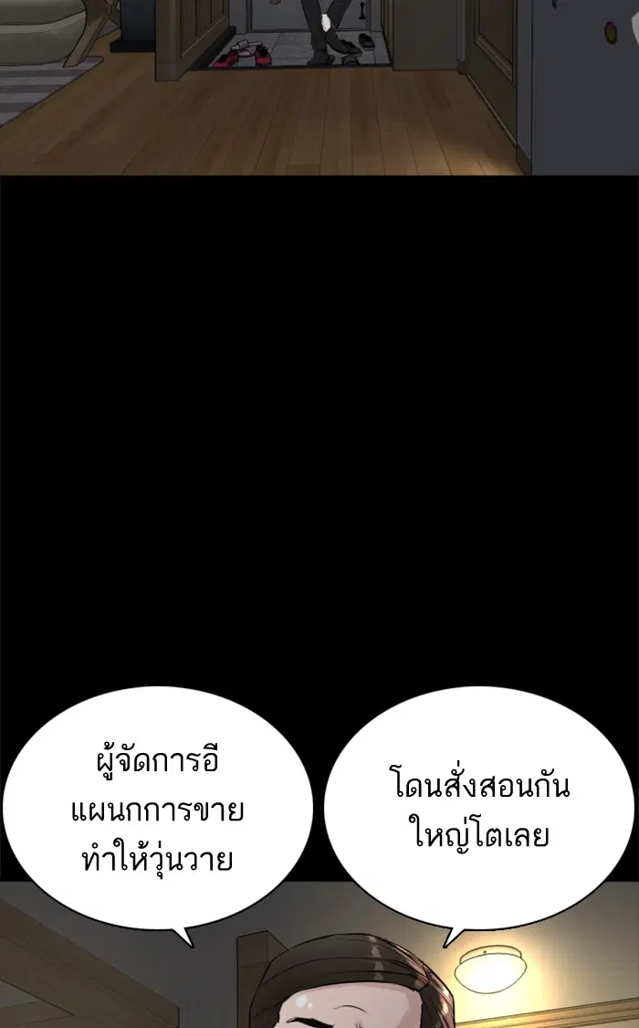 หน้า 35 จาก 147