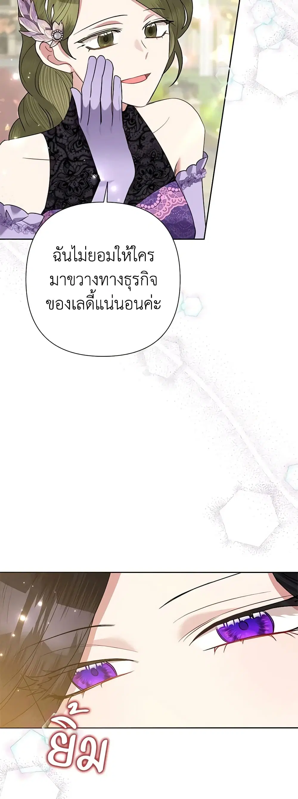 หน้า 5 จาก 45