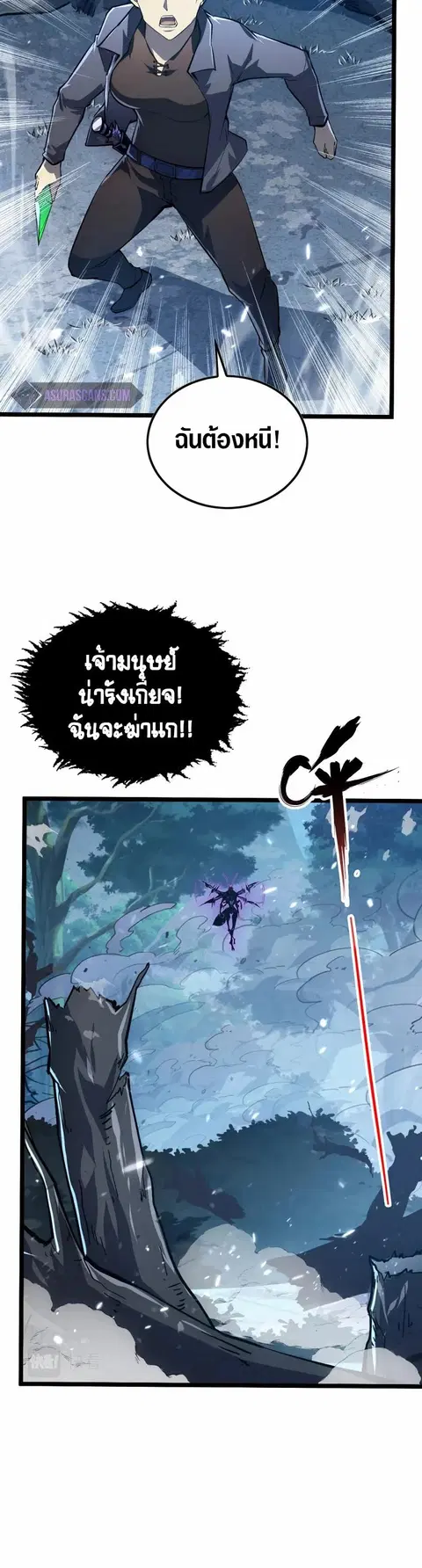 หน้า 9 จาก 33
