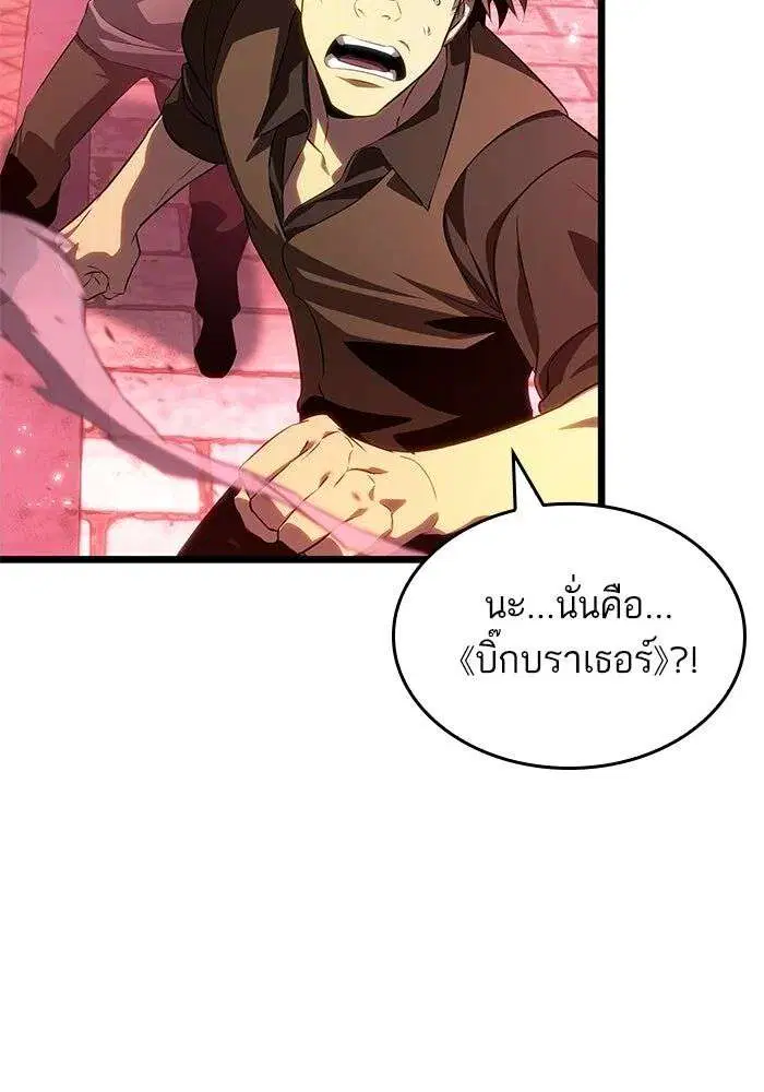 หน้า 39 จาก 125