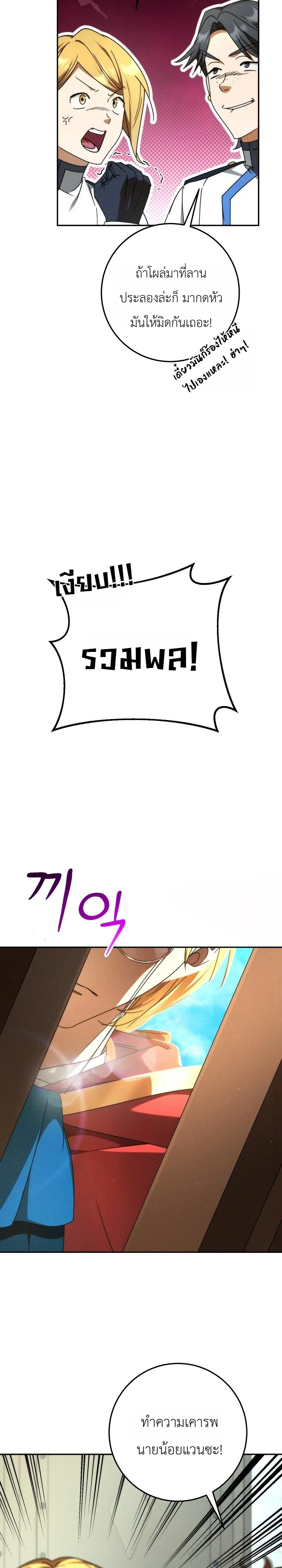 หน้า 16 จาก 40